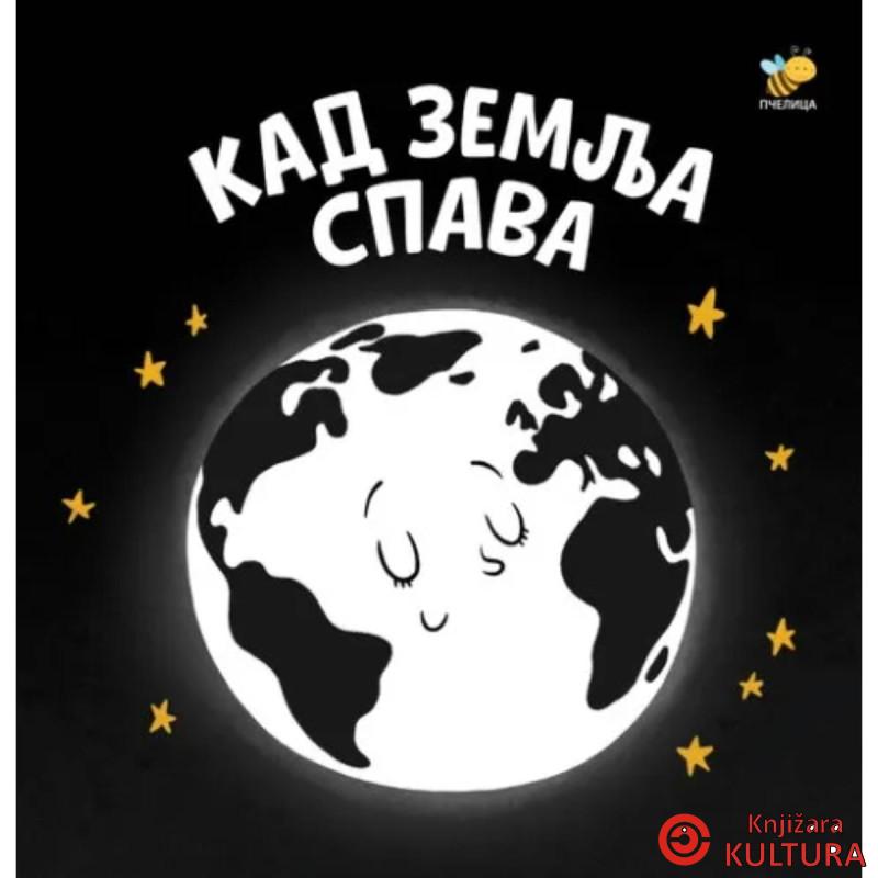 CRNO BELA KNJIGA-KAD ZEMLJA SPAVA 