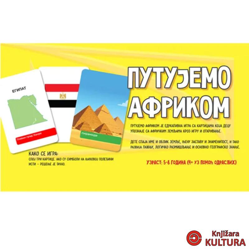 Edukativni set: Putujemo Afrikom 