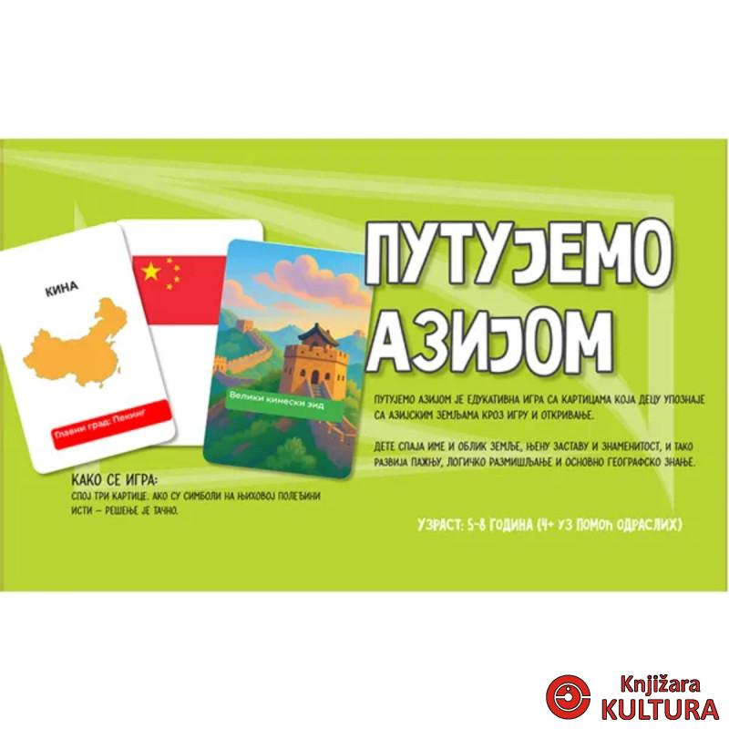 Edukativni set: Putujemo Azijom 