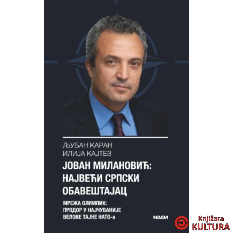 Jovan Milanović : Najveći srpski obaveštajac 