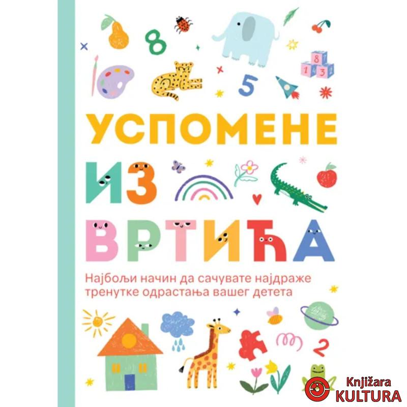 Uspomene iz vrti?a 