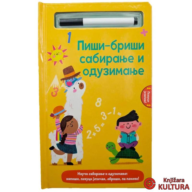 Piši-briši sabiranje i oduzimanje 