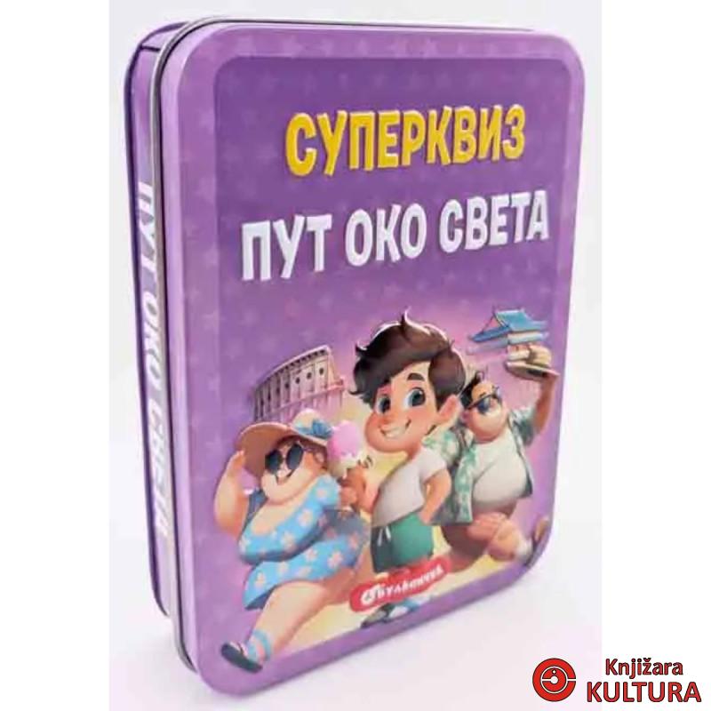 Superkviz: Put oko sveta 