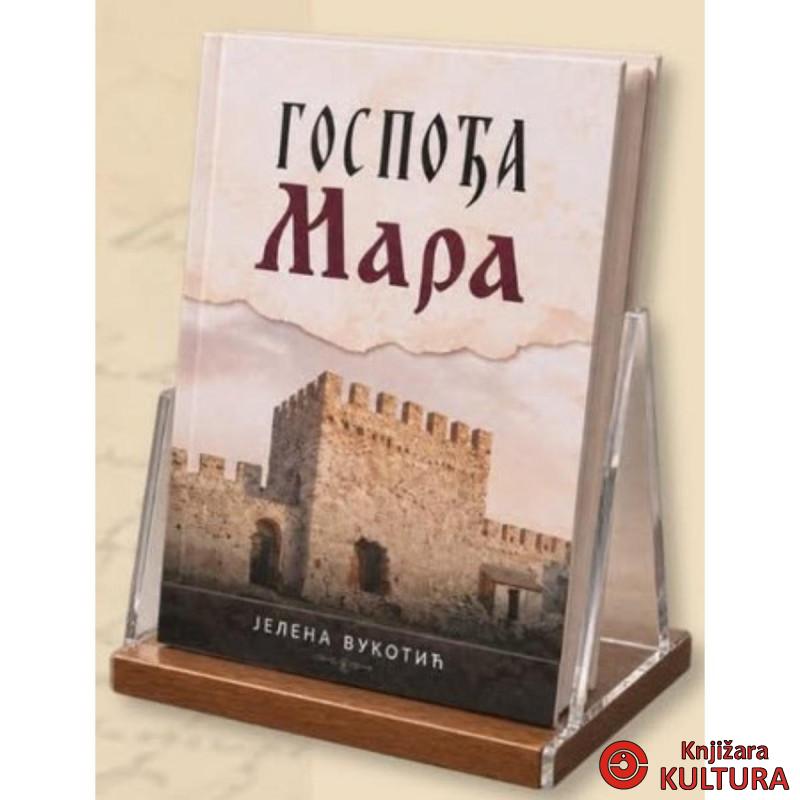 GOSPOĐA MARA 