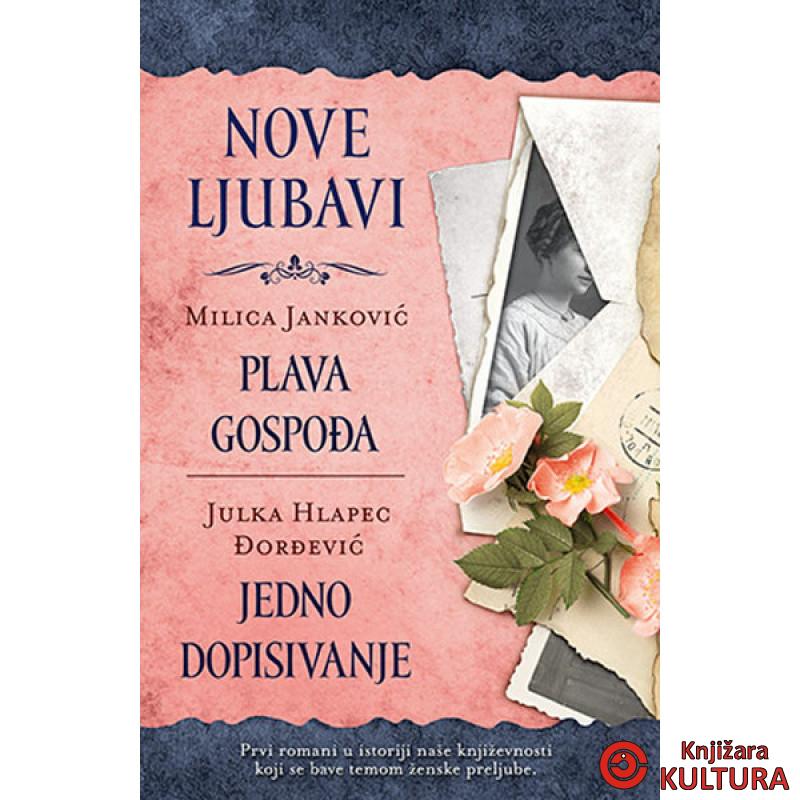 Nove ljubavi 