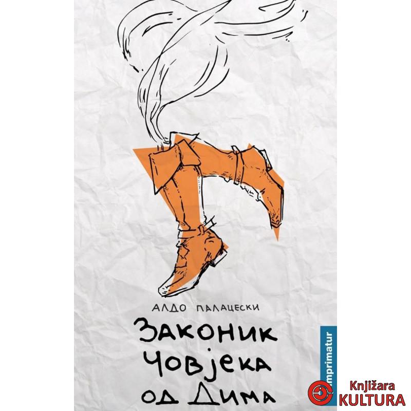 ZAKONIK ČOVJEKA OD DIMA 