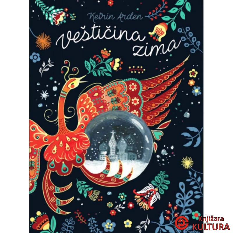 Veštičina zima 