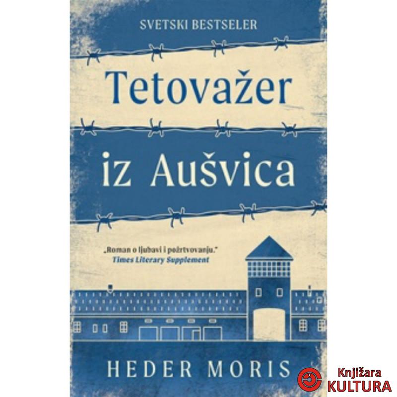 Tetovažer iz Aušvica 