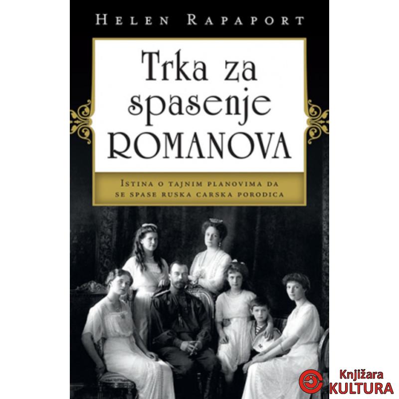Trka za spasenje Romanova 