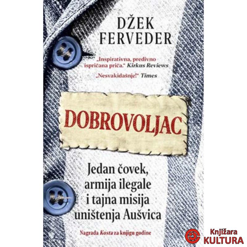 Dobrovoljac 