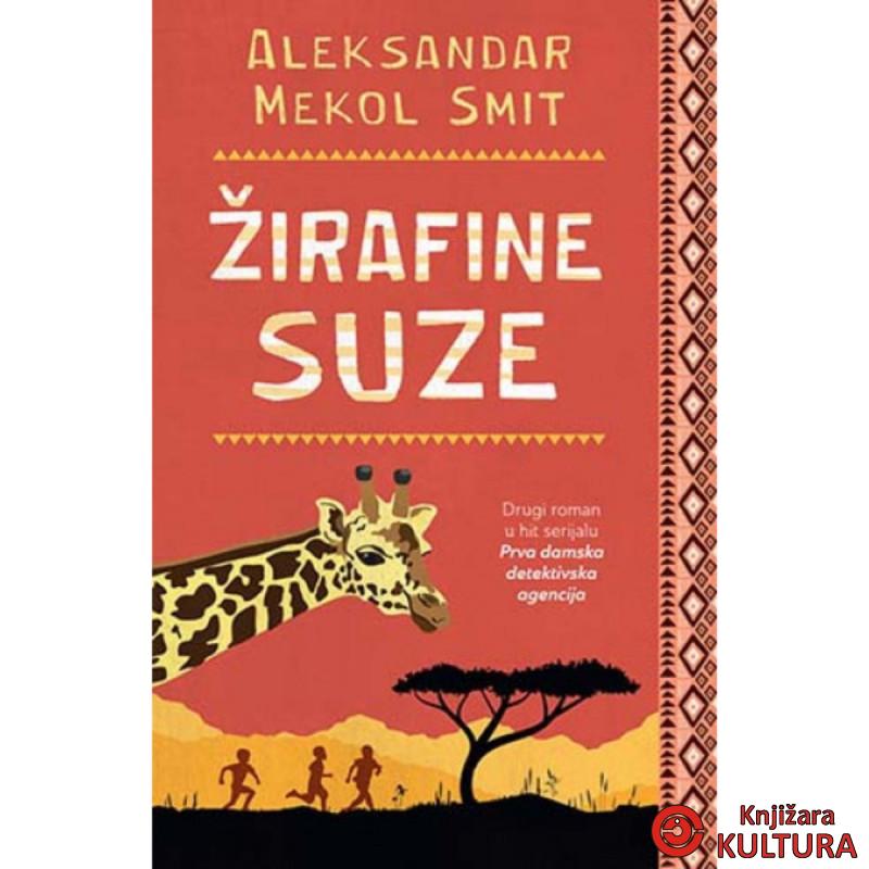 Žirafine suze 
