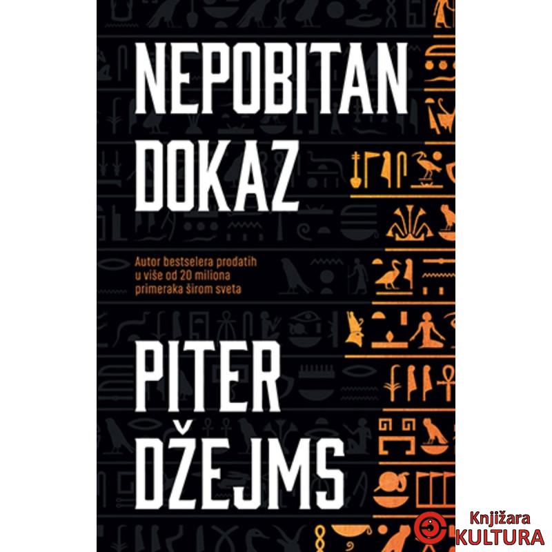 Nepobitan dokaz 