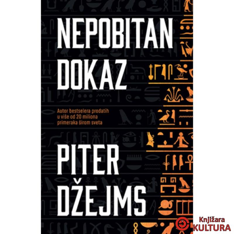 Nepobitan dokaz 