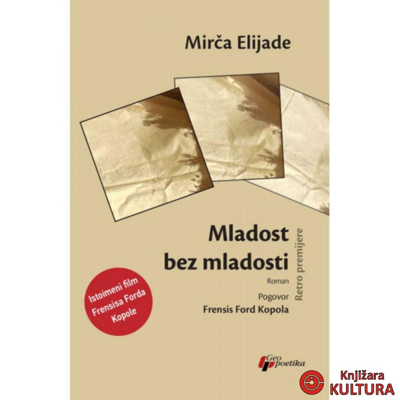 Mladost bez mladosti 