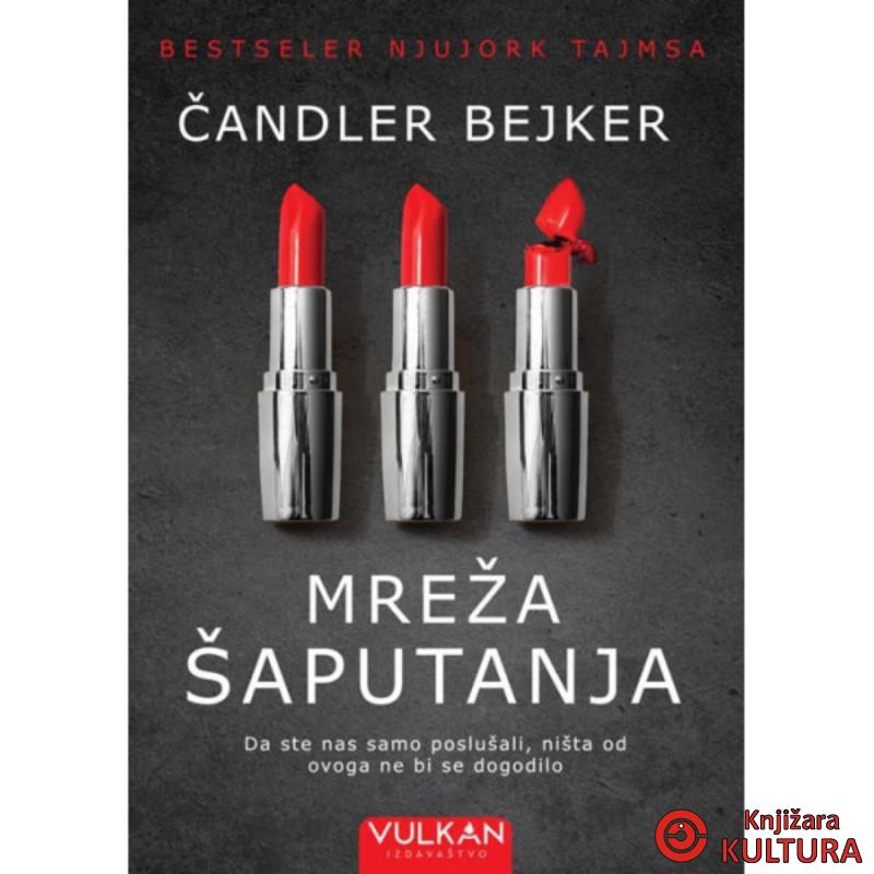 MREŽA ŠAPUTANJA 