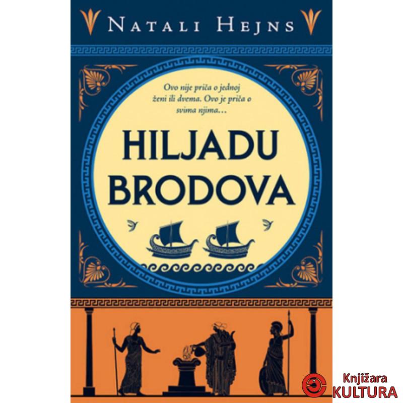 Hiljadu brodova 