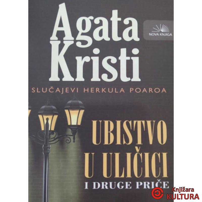 Ubistvo u uličici 