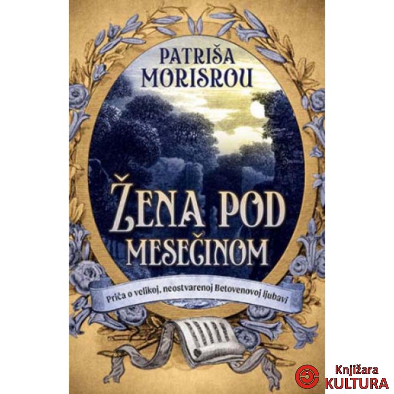 Žena pod mesečinom 