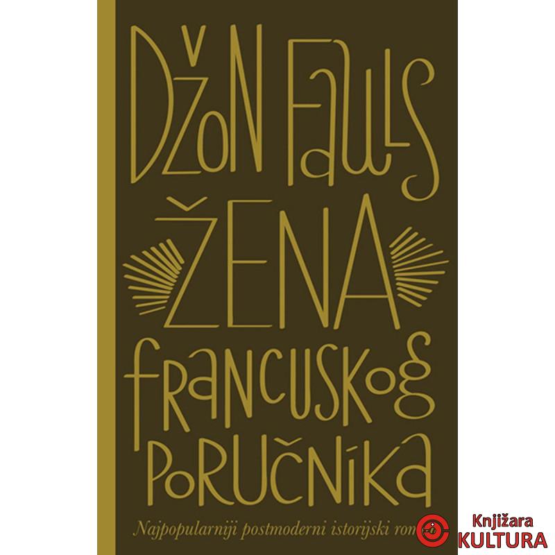 Žena francuskog poručnika 
