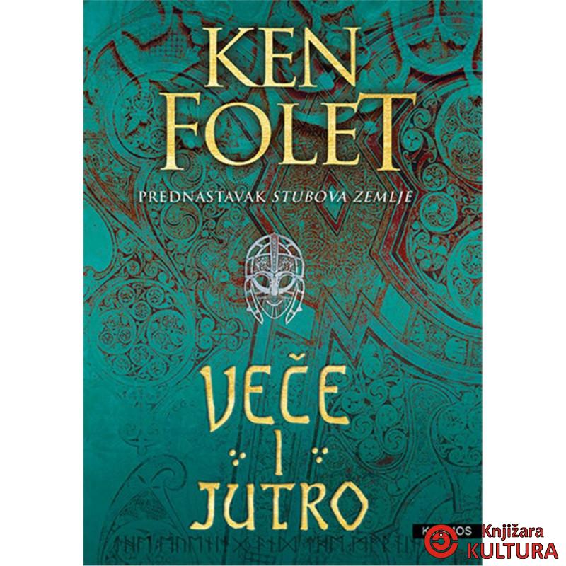 Veče i jutro 