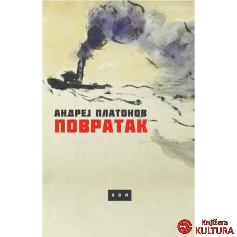 Povratak 