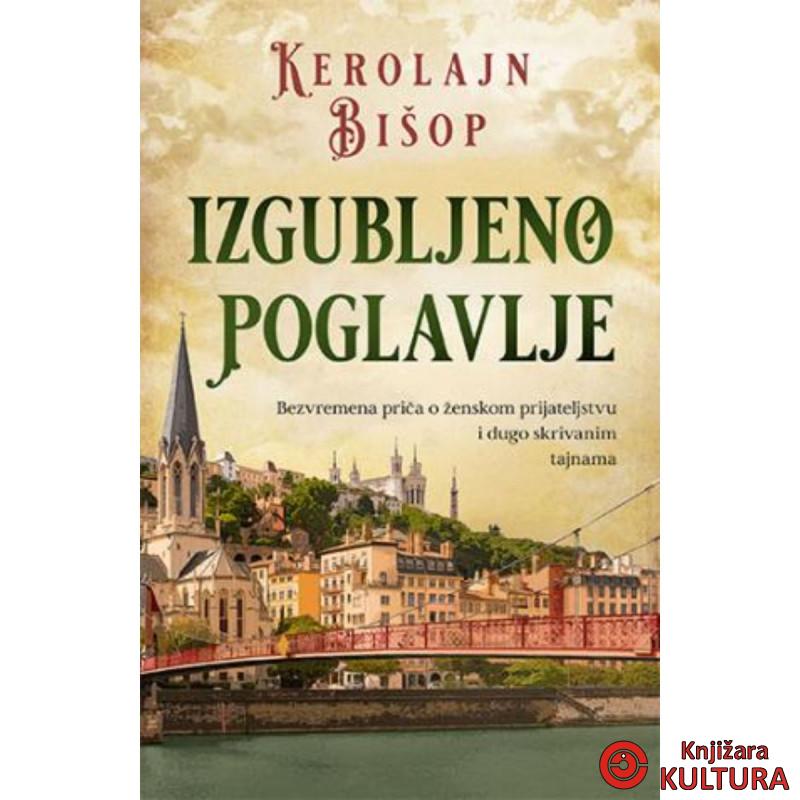 Izgubljeno poglavlje 