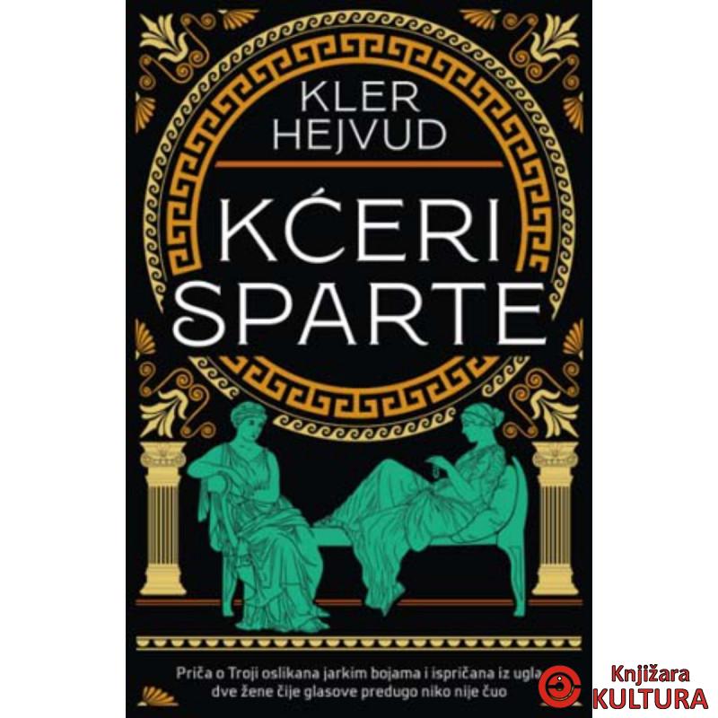 Kćeri Sparte 