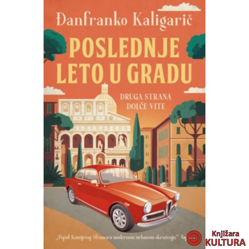 Poslednje leto u gradu 