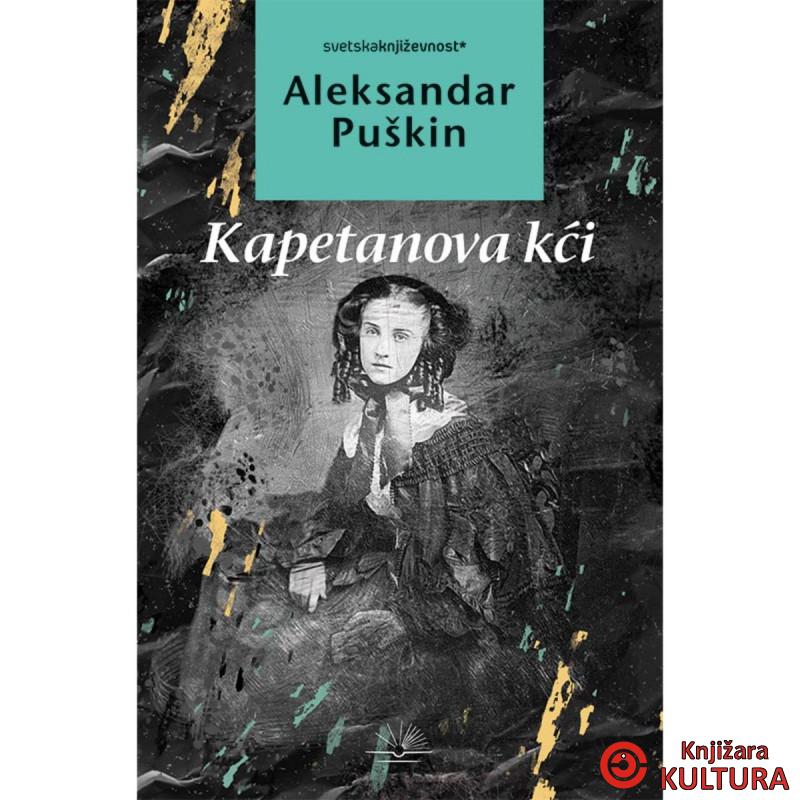 Kapetanova kći NK CG 