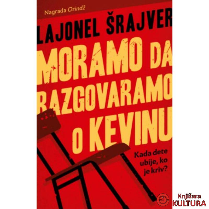 Moramo da razgovaramo o Kevinu 