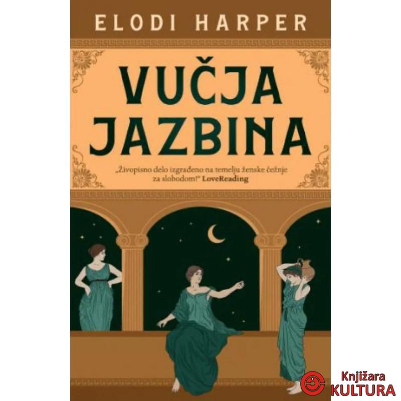 Vučja jazbina 