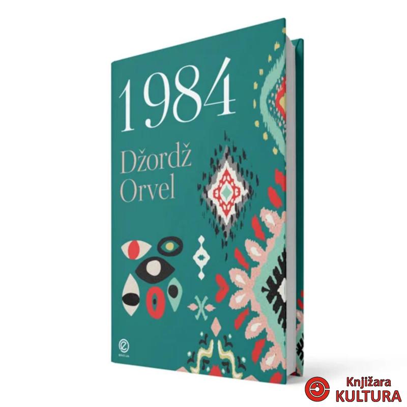 1984 