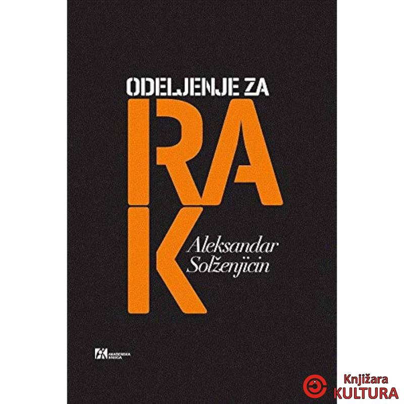 ODELJENJE ZA RAK 