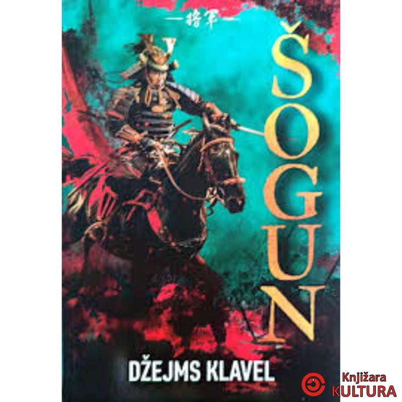 Šogun Prvi tom 