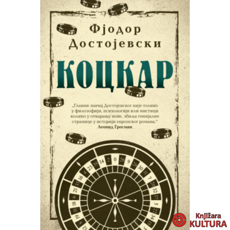 Kockar 