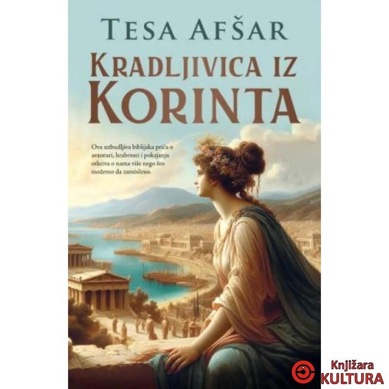 Kradljivica iz Korinta 