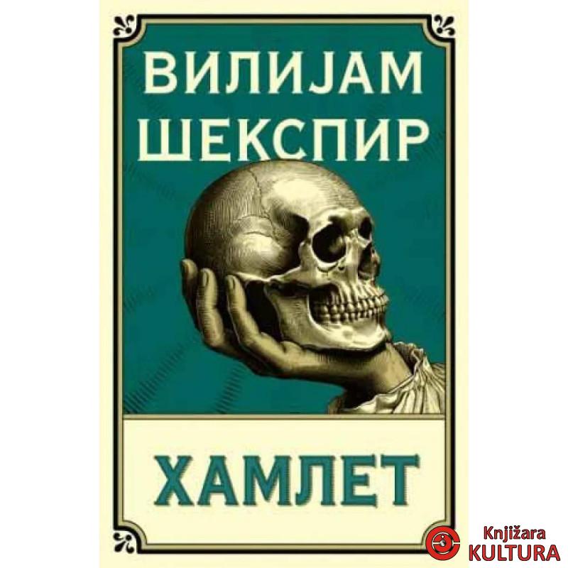 Hamlet 