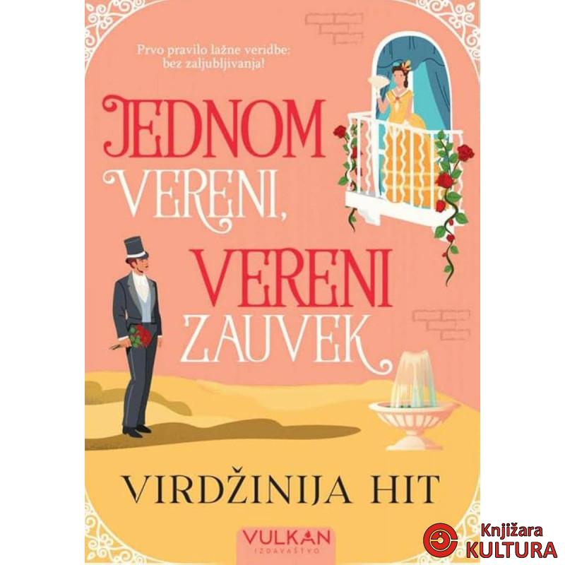 Jednom vereni, vereni zauvek 