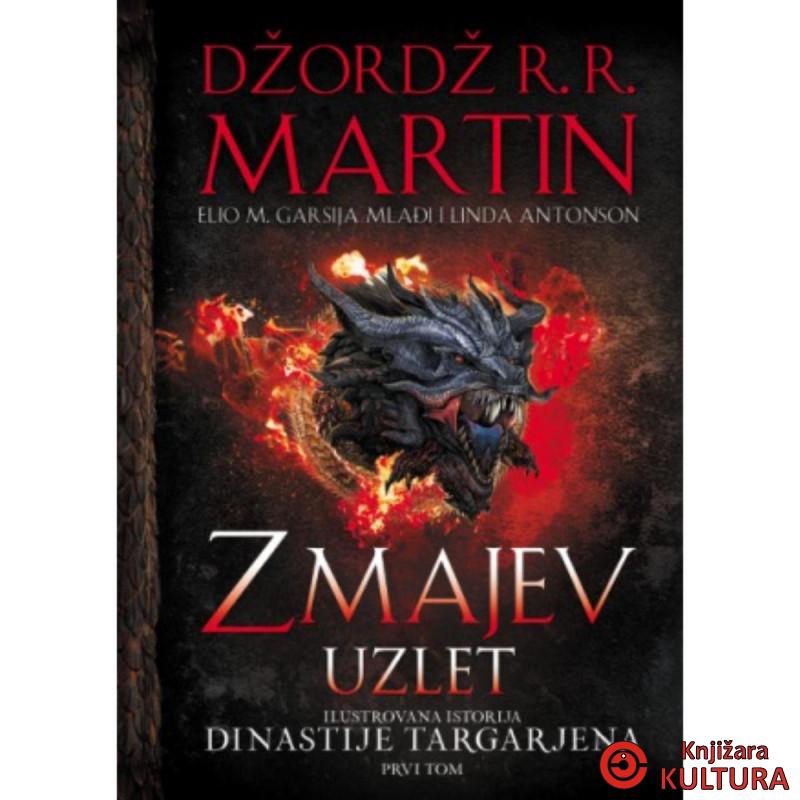 Zmajev uzlet – prvi tom (ilustrovano izdanje) 