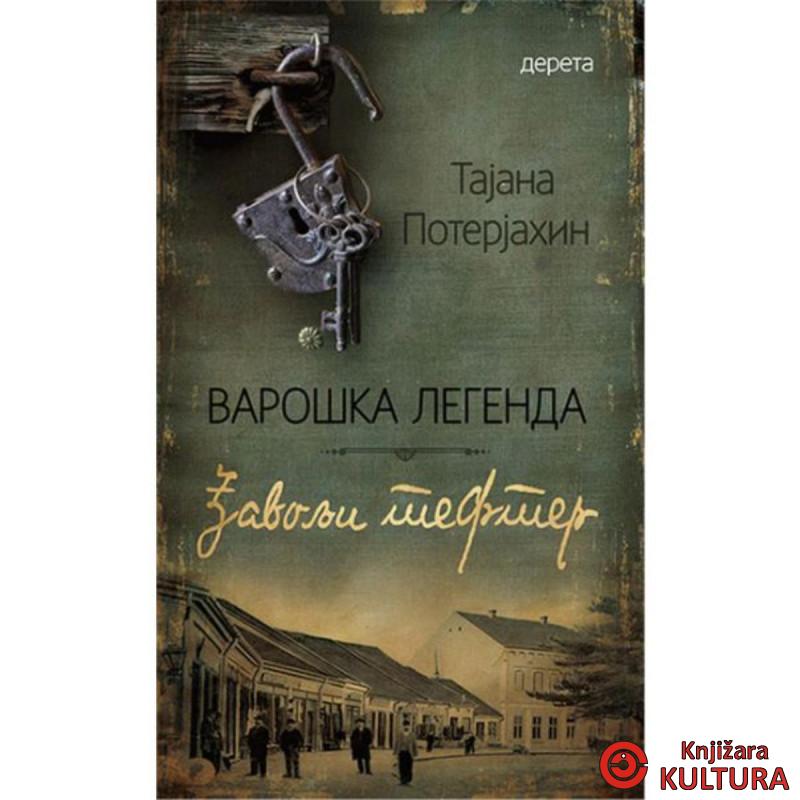 Varoška legenda II: Đavolji tefter 