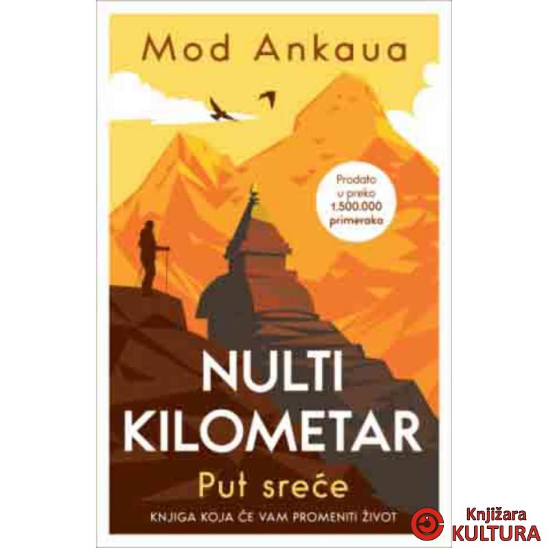 Nulti kilometar 