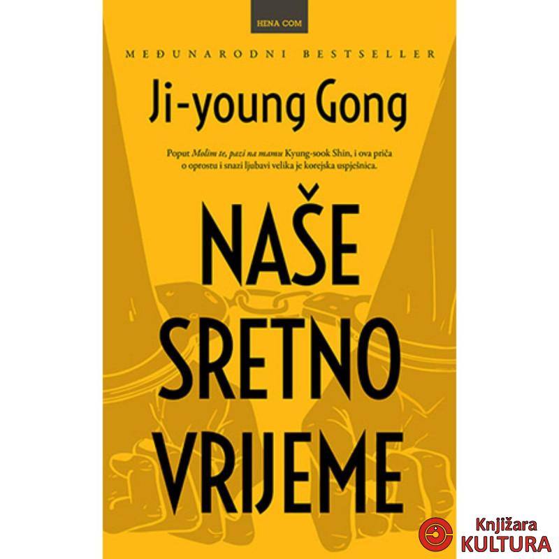 NAŠE SRETNO VRIJEME 