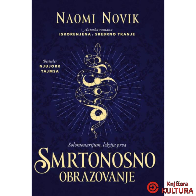 Smrtonosno obrazovanje: Solomonarijum 1 