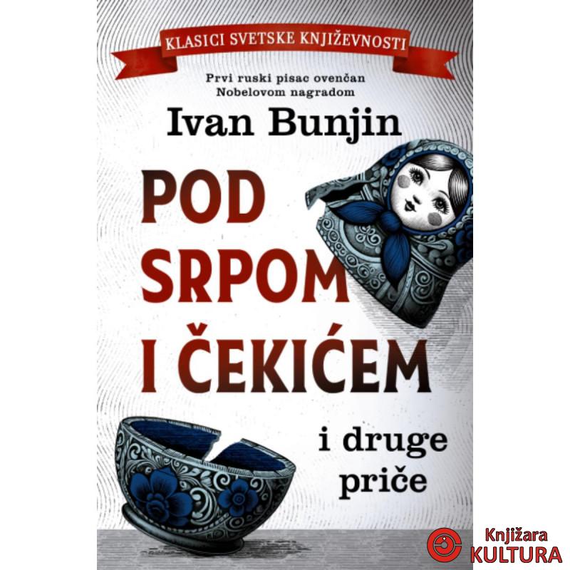 Pod srpom i čekićem i druge priče 