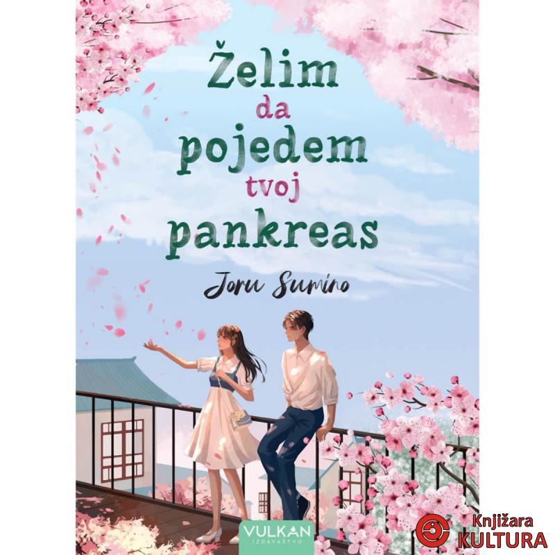 ŽELIM DA POJEDEM TVOJ PANKREAS 