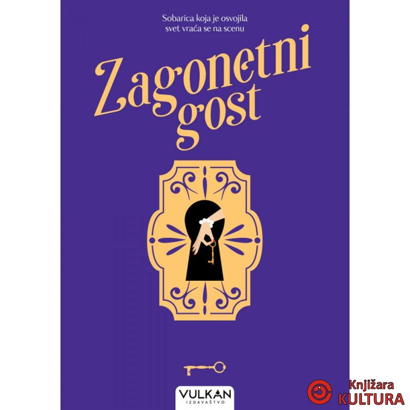 Zagonetni gost 