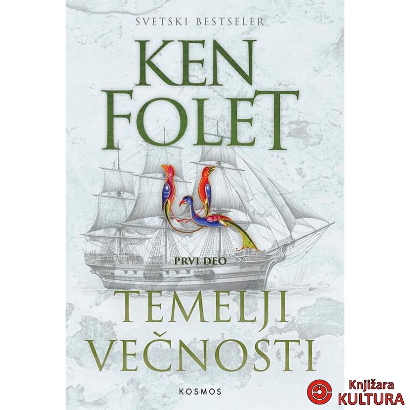 Temelji večnosti I deo 