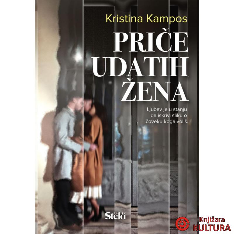 Priče udatih žena 