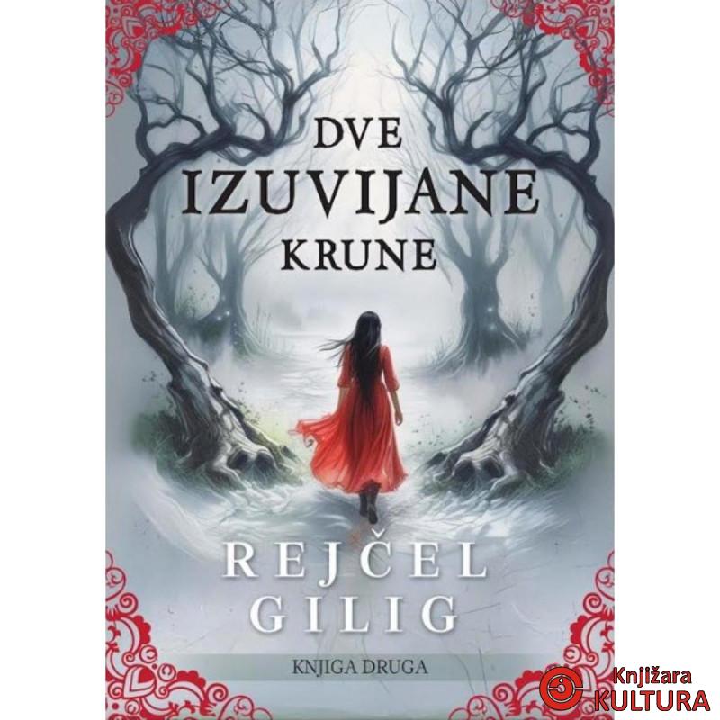 DVE IZUVIJANE KRUNE 