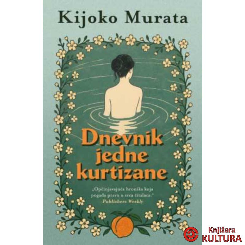 Dnevnik jedne kurtizane 